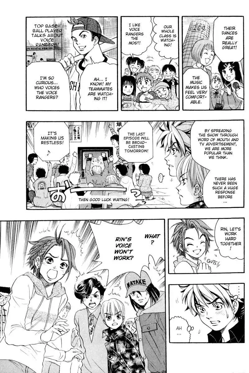 Dragon Voice Chapter 26 5